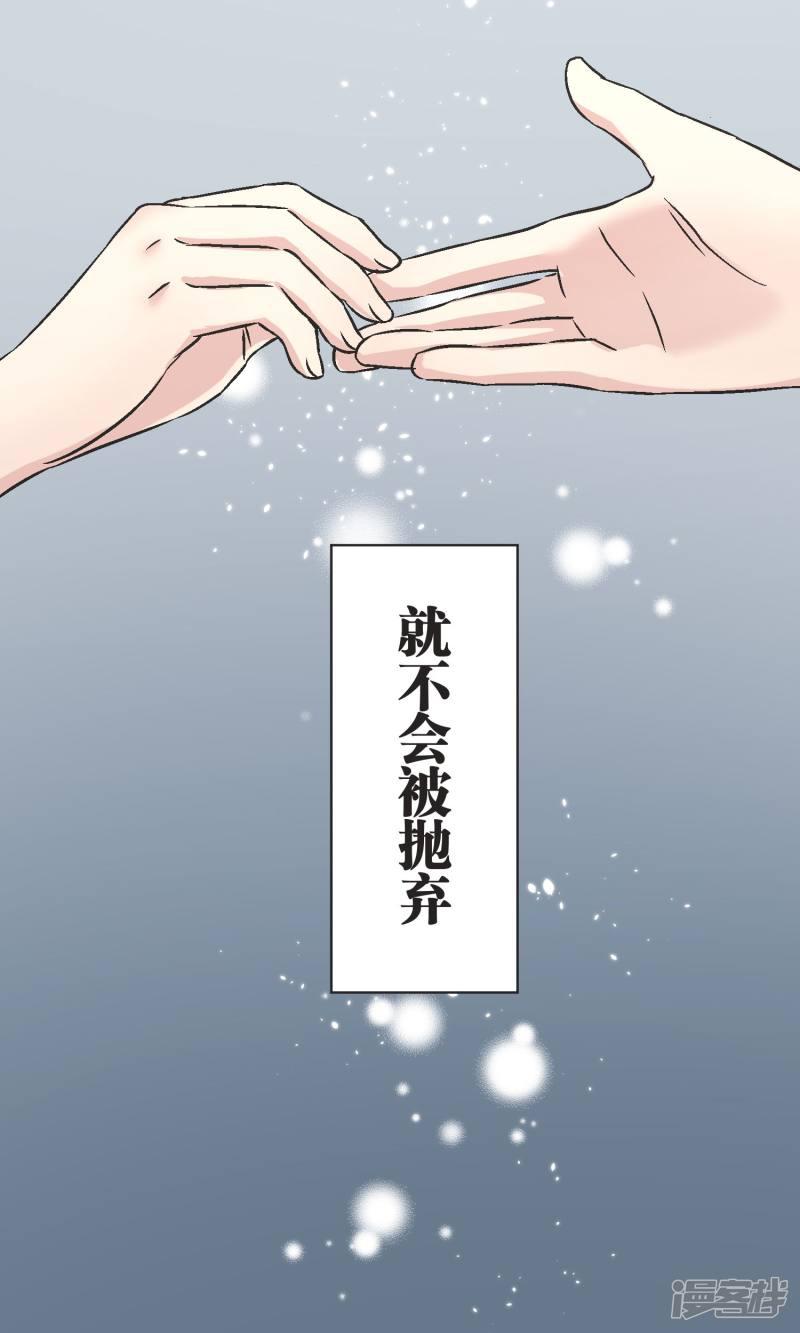 第43话 女孩-34