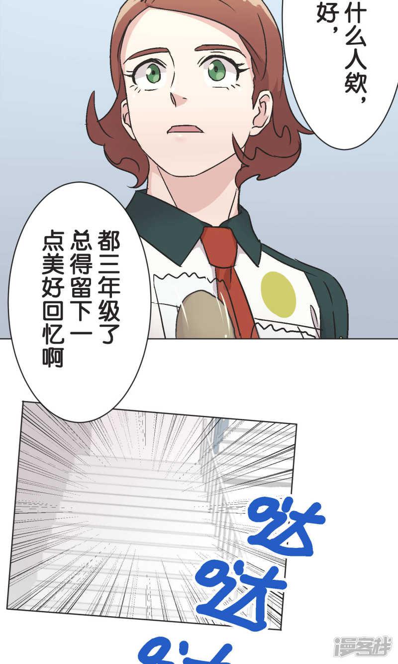 第44话 危机-5