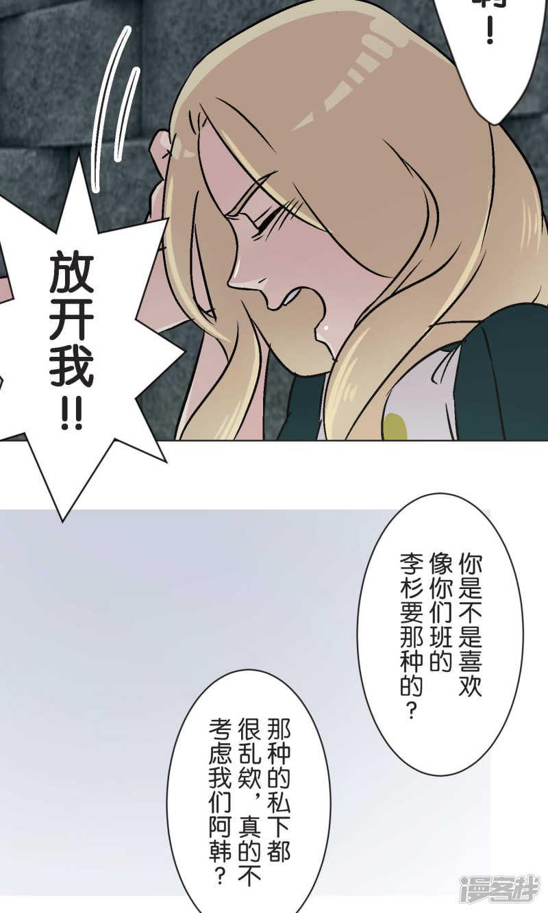 第44话 危机-20