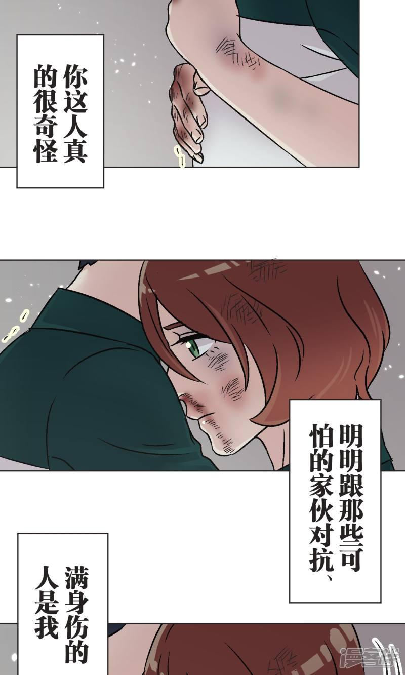 第45话 迟来-24