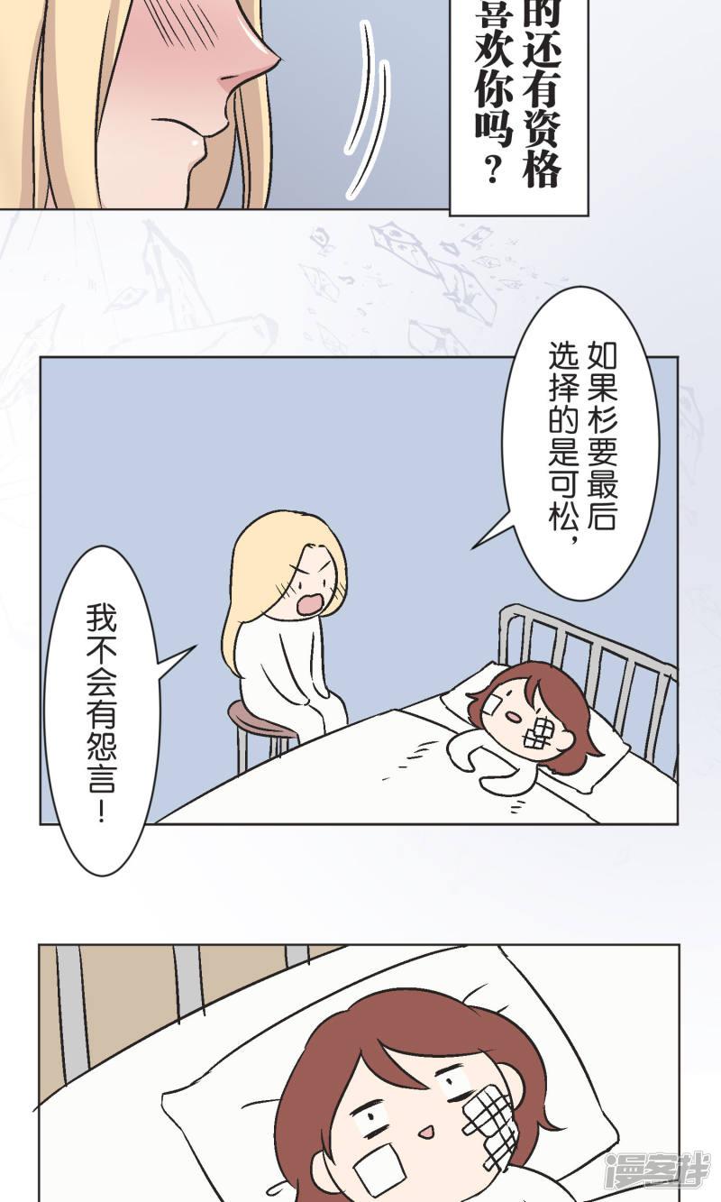 第47话 融冰-1