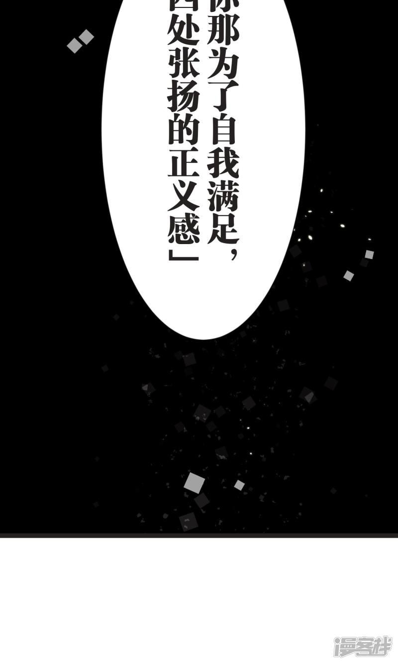 第49话 儿时玩伴-27