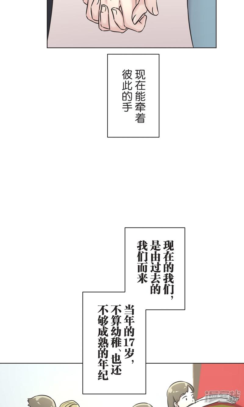 最终话 迈进-40