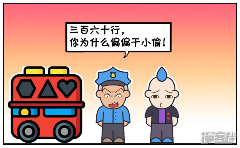 与我的偶像零距离接触-2