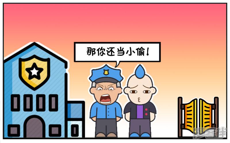 与我的偶像零距离接触-4