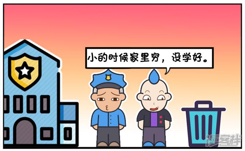 与我的偶像零距离接触-6