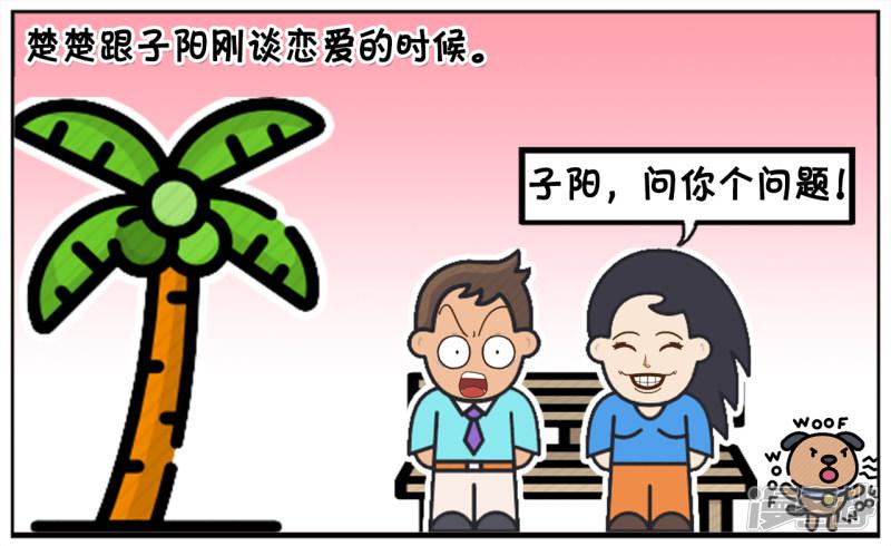 子阳的妈妈学会了游泳-0