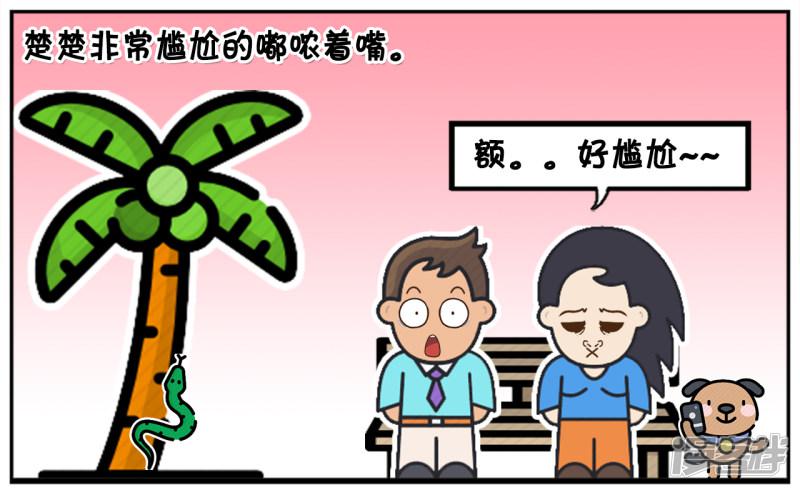 子阳的妈妈学会了游泳-7