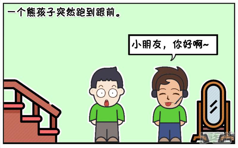 子阳耳朵发炎去医院看病-4