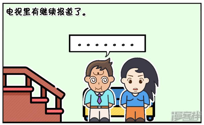 子阳跟楚楚一起看电视-6