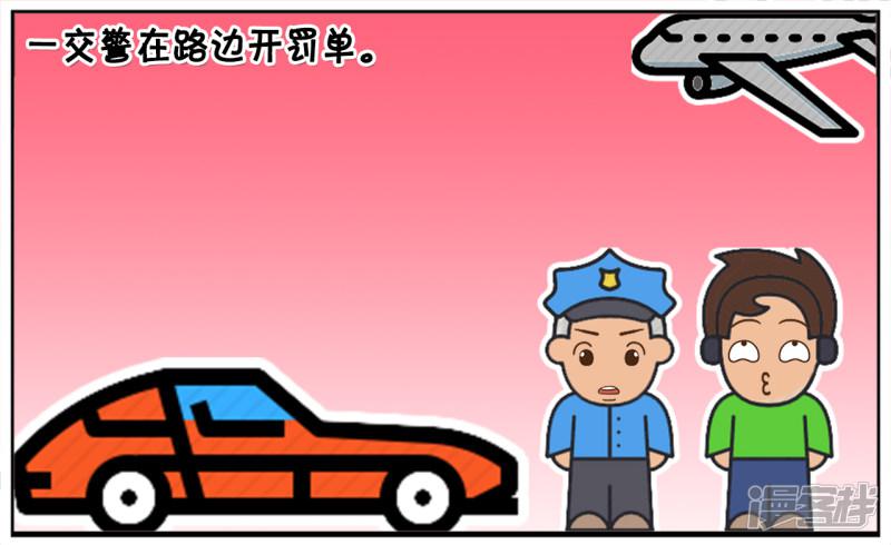 一交警在路边开罚单-0