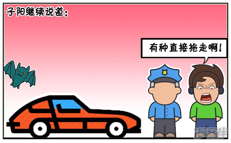 一交警在路边开罚单-4