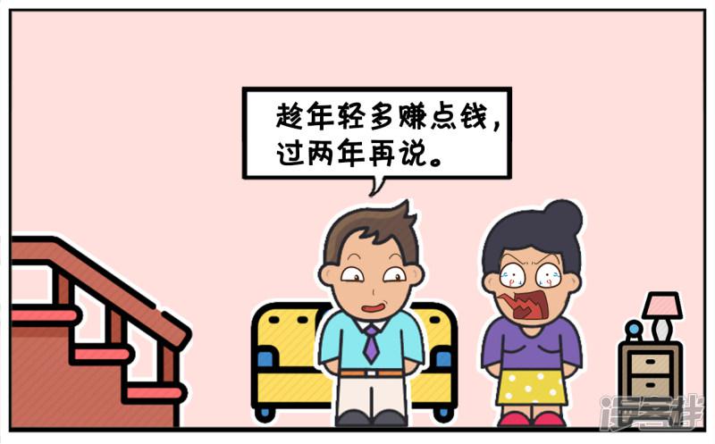 子阳三十五岁还有没生小孩-4