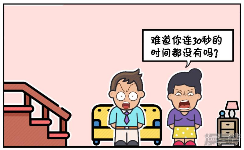 子阳三十五岁还有没生小孩-6