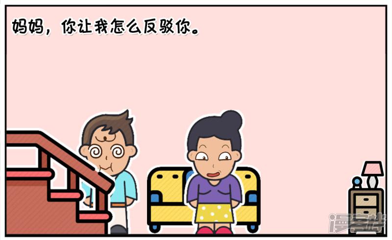 子阳三十五岁还有没生小孩-7