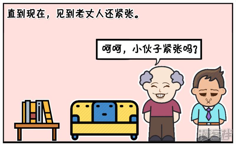 子阳爬楼梯去楚楚家的时候-7