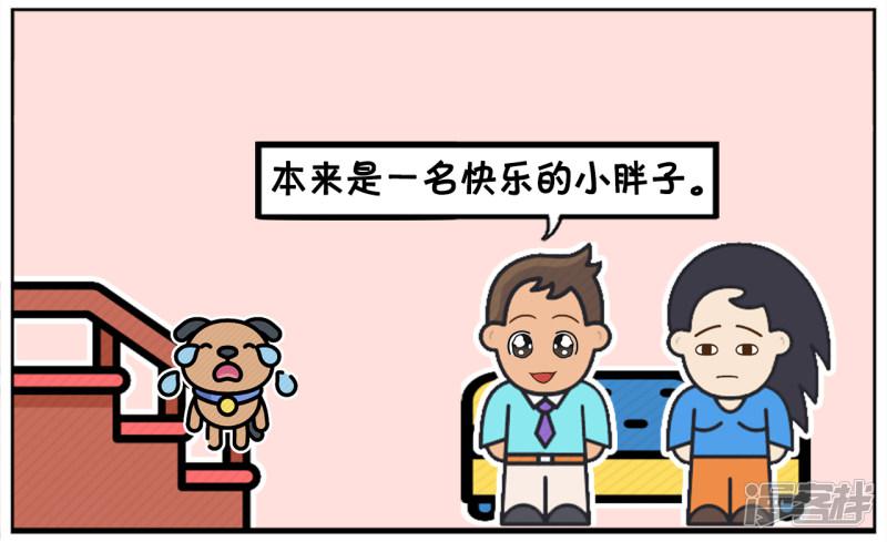 子阳的小学同学名字很奇怪-1