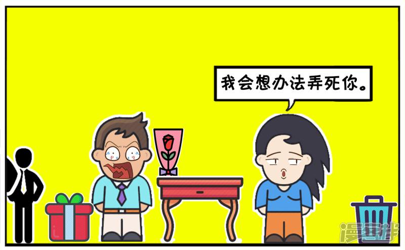 子阳参加十年一次的同学聚会-6