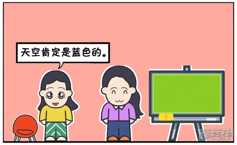 幼儿园老师让学生用肯定造句-1