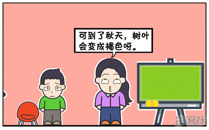 幼儿园老师让学生用肯定造句-4