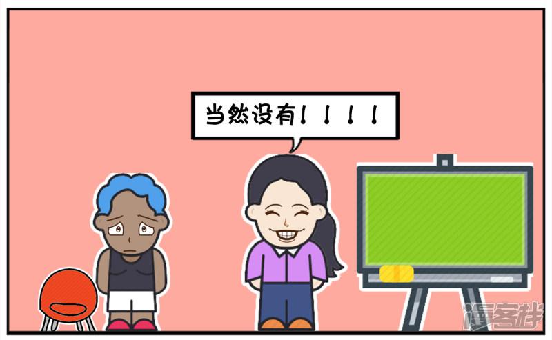 幼儿园老师让学生用肯定造句-6