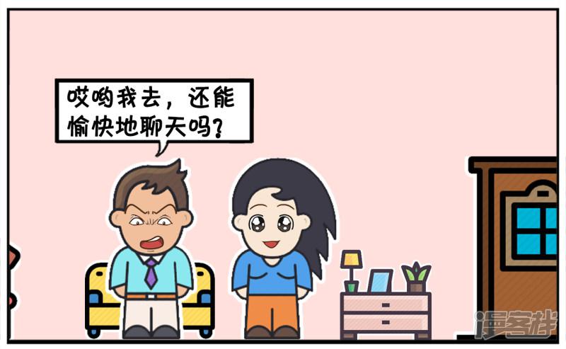 子阳看着漂亮的老婆很自豪-6