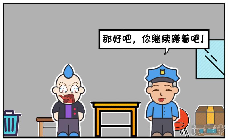 派出所的所长抓了一个小偷-7