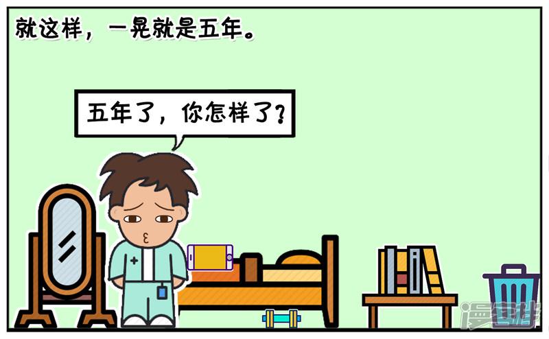 子阳与楚楚曾经是一对情侣-2