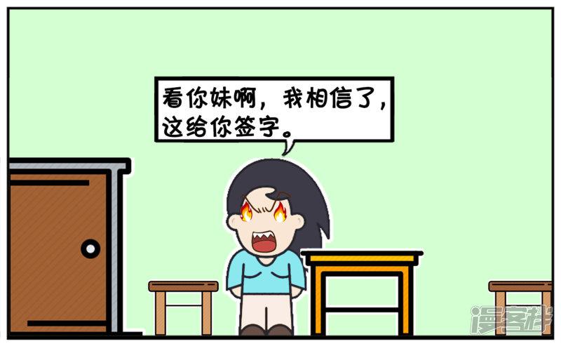 子阳脚上长鸡眼，想请假-7