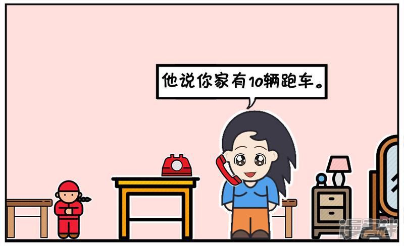 幼儿园老师今天跟子阳爸爸打电话-3