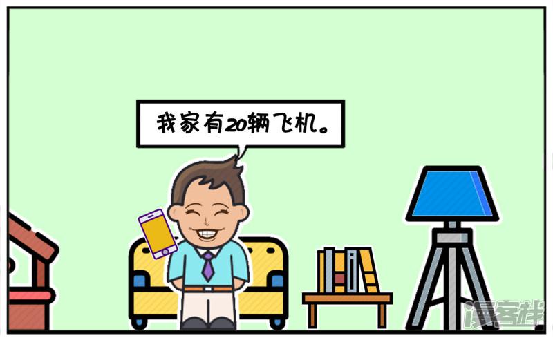 幼儿园老师今天跟子阳爸爸打电话-5