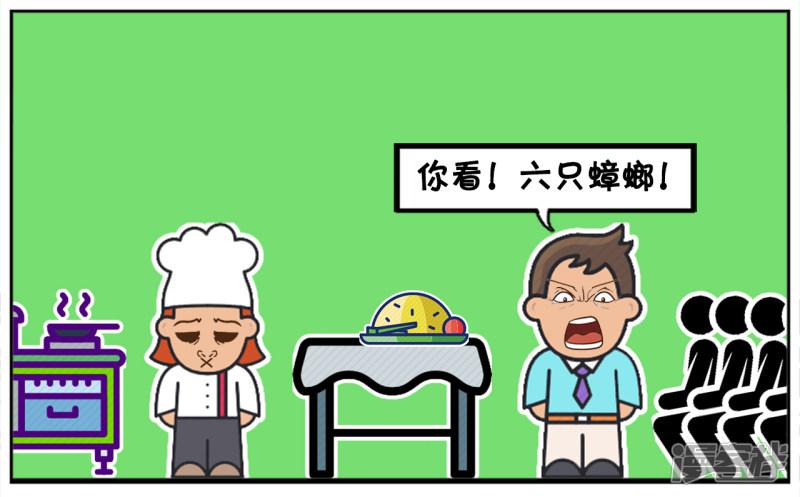 上大学的时候，子阳去食堂打饭-4