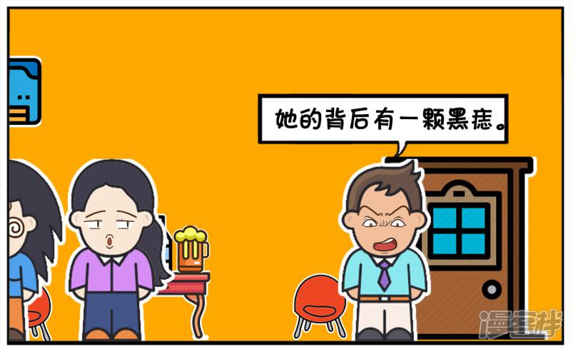 同学聚会，楚楚喝得烂醉如泥-5