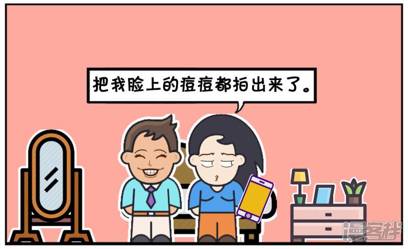 子阳给楚楚新买了一个手机-3