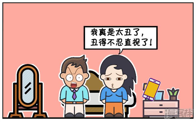 子阳给楚楚新买了一个手机-4