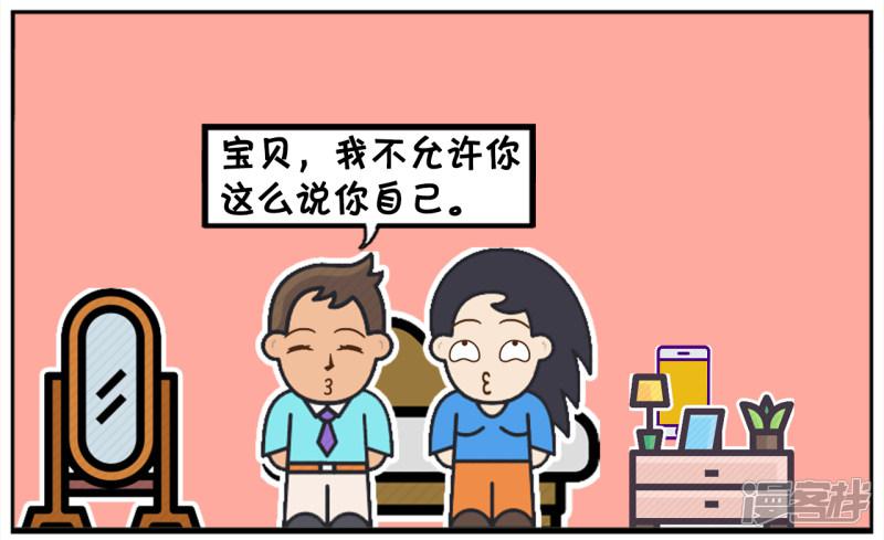 子阳给楚楚新买了一个手机-5