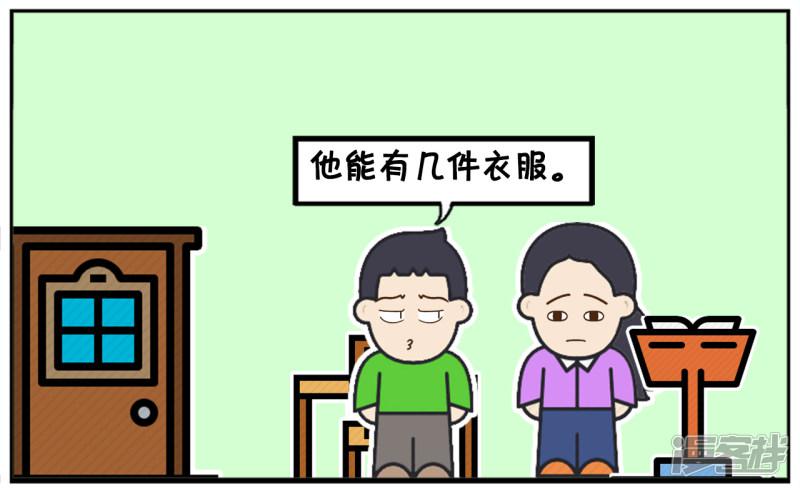 语文老师讲完了皇帝新衣的故事-5