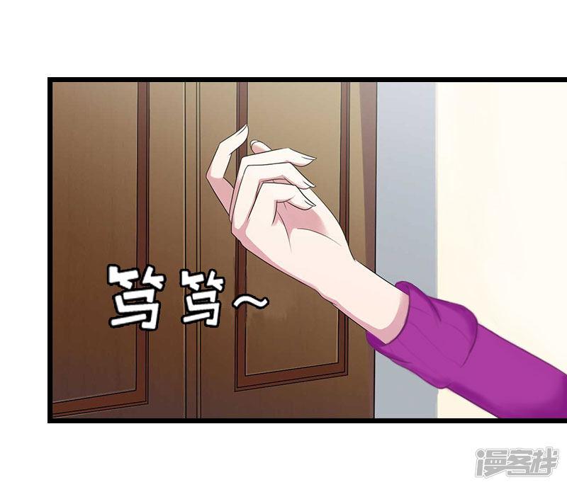 第13话 结盟吧-15