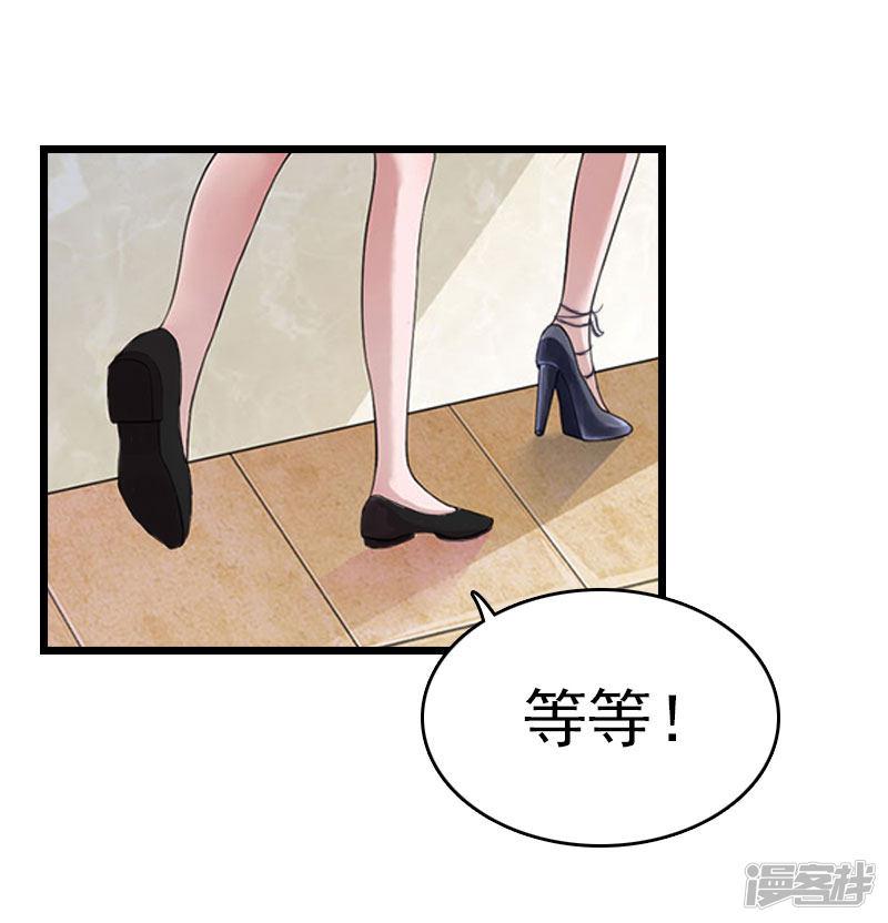 第13话 结盟吧-36