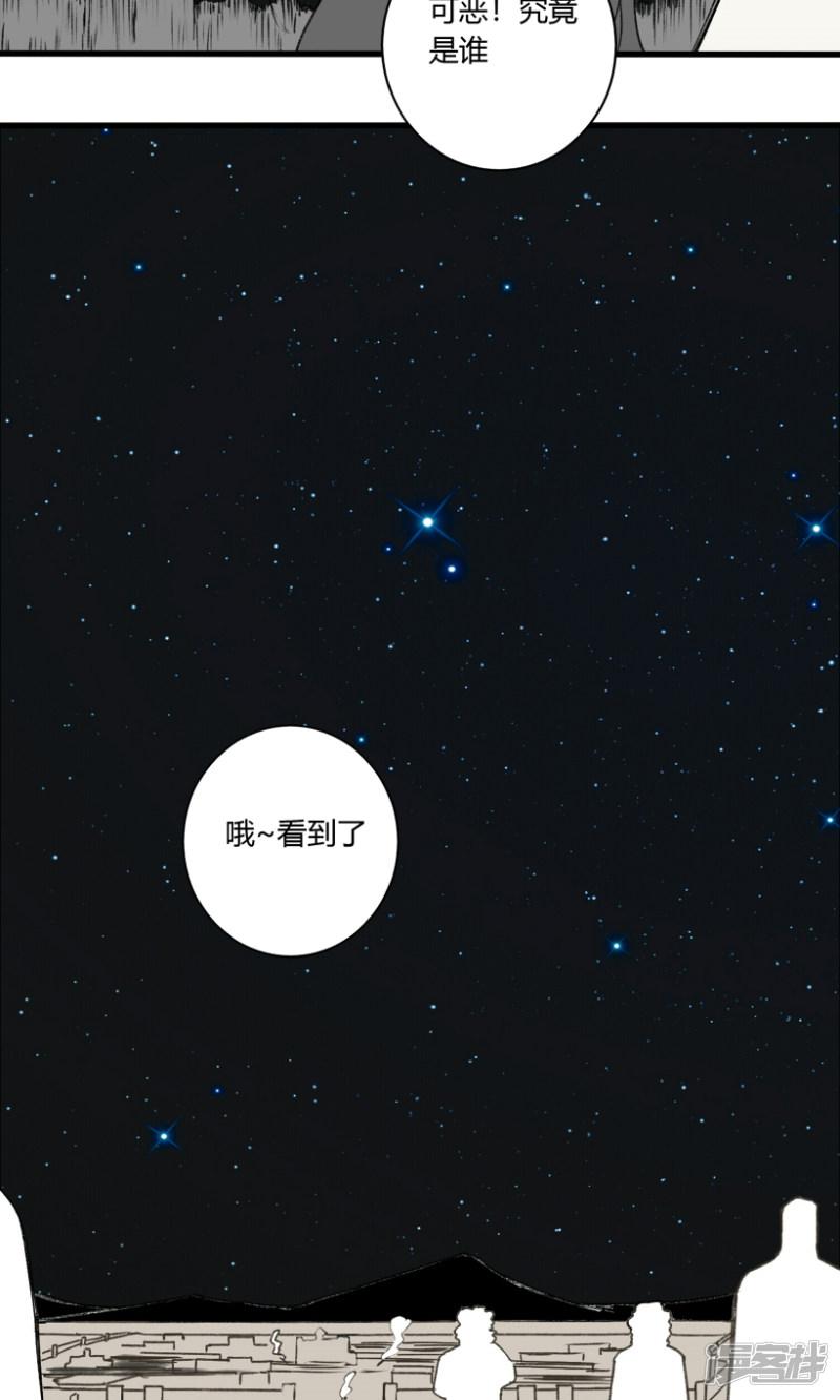 第29话-16