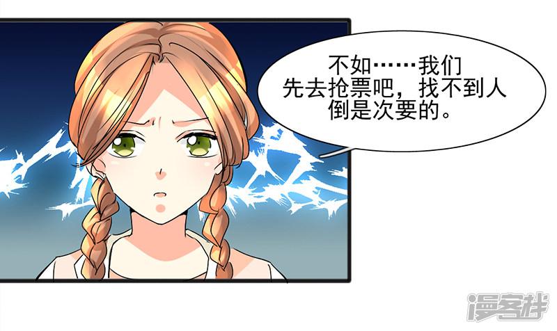 第9话-8