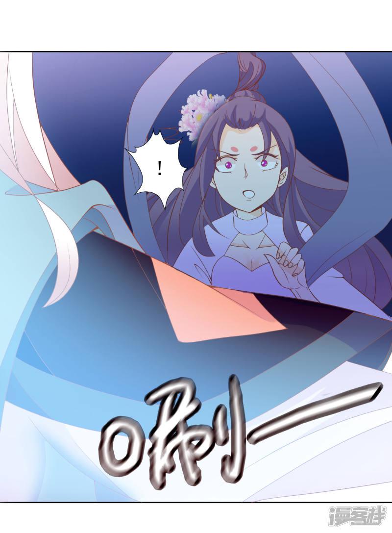 第3话 凤凰神女出壳~-36