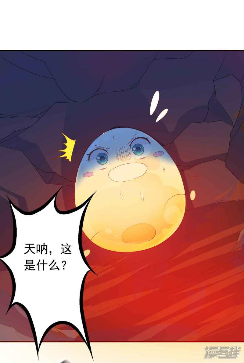 第35话 你喜欢熏蛋还是火烧蛋~-17