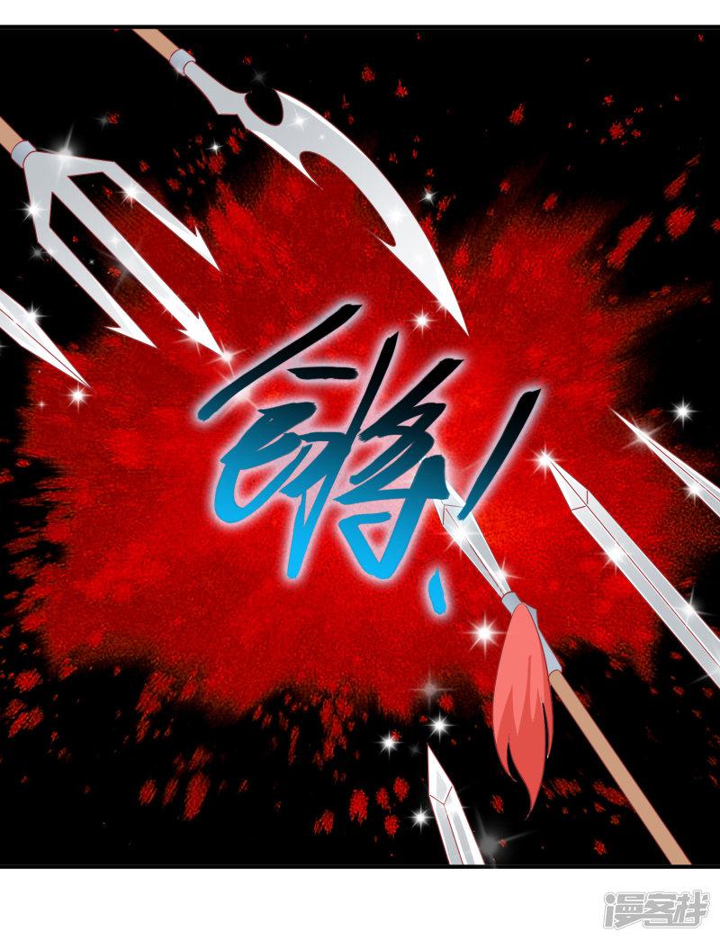 第50话 凤凰神女的嫁妆-38