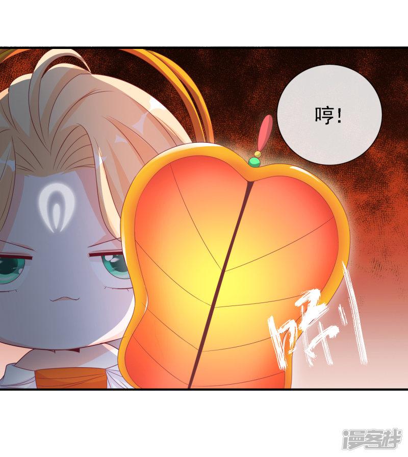 第54话 大表哥花式宠妹妹-21