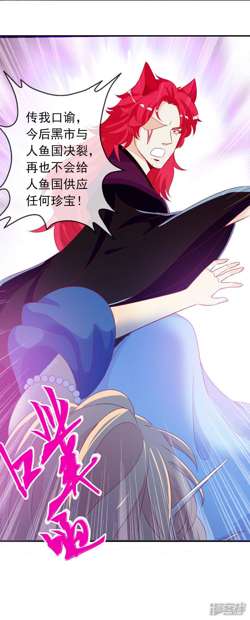 第65话 恶女互咬挺酸爽-26