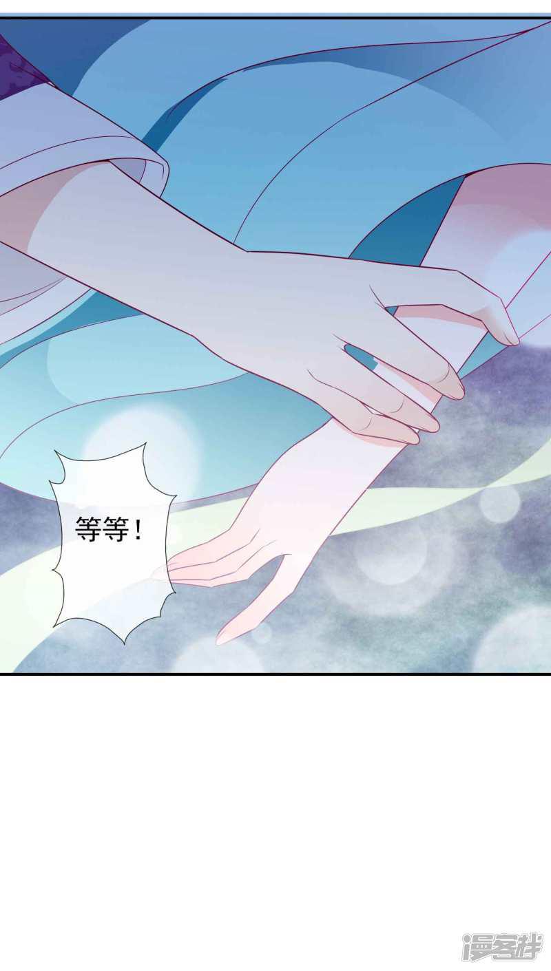 第75话 请神女吃个棒棒糖-27