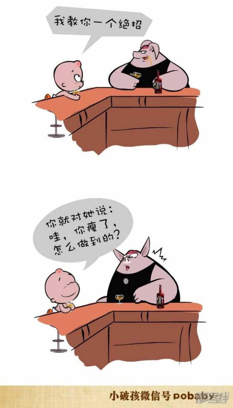 第101话 &ldquo;绝招&rdquo;-1