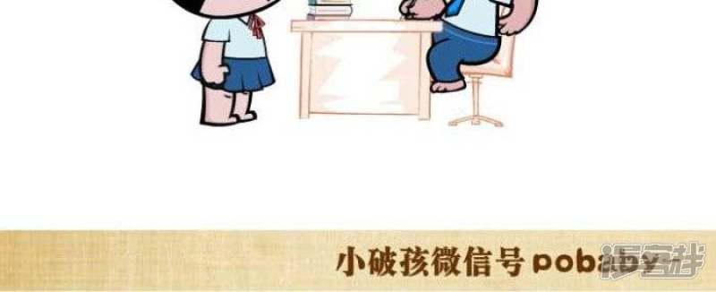 第109话 你变了-1