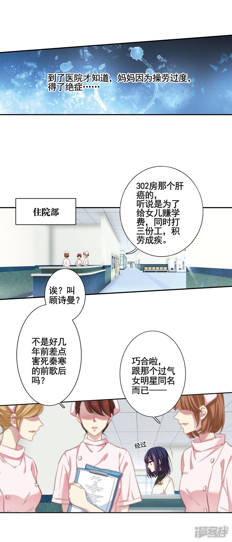 第3和4话-1